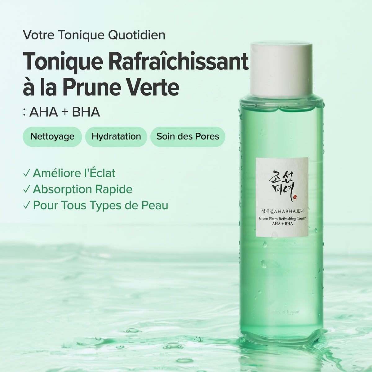 Méga coffret de démarrage